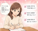 金運を上げるあなたの開運法お伝えします 金銭を手に入れるチャンスがあるのになぜ行動に移せないのか イメージ5