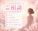赤ちゃんは来てくれる？子宝運を占います 妊活の不安や授かりの流れをカードで丁寧に読み解きます イメージ10