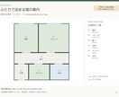 民泊のお部屋案内図を日英併記で整えます 既存の配置を清書。PNG・SVGと照合票つき イメージ2
