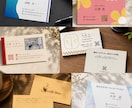 印象に残るビジネス・ショップ名刺デザインします 起業・開業などで、これからオリジナルの名刺が必要な方へ イメージ2