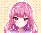 2件のみ限定価格★SNSアイコン描きます 他サイトでの取引実績あります！ イメージ2