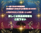 タロットと生命の樹の徹底習得講座を提供します ご自分でタロット講座を開設可能になるレベルの講座になります イメージ9