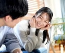 喧嘩が減る コミュニケーション 法をサポートします 人間関係 改善！喧嘩 がなくなる 話し方 をプロが教えます イメージ4
