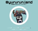 ご依頼に合わせたオリジナルイラスト作成致します SNSアイコンやウェルカムボードなど様々な場で活躍！ イメージ7