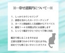 出逢い 恋愛 結婚につなげる♡苦手な恋を見直します あなたに合う相手！どんな恋愛？過去から学び次の恋に活かそう♡ イメージ3