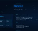 男性VTuber「海凪レン」公式サイト制作します 深海×ミステリアス世界観の男性VTuberサイト イメージ2