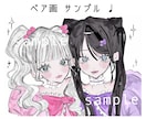期間限定価格♡ちゅるんとしたイラスト描きます ちゅるちゅるな世界観のイラストをお届けします՞>‎⩊<՞♡ イメージ3