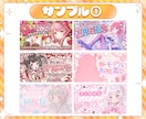 Vtuberさんにオススメ！！サムネイル制作します クオリティの高い、目を引くサムネイル制作をします！ イメージ2