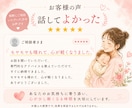 助産師があなたの出産を一緒に振り返ります 「私のお産、これでよかったのかな？」と思ってる方へ イメージ3