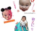 今流行りのオリジナル「ラインスタンプ」作ります 子供、ペット、自分のスタンプwww思い出の写真をスタンプに♪ イメージ3