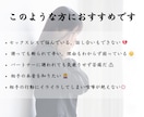 セックスの悩み♡【長文恋愛霊視鑑定】真心で占います セックスレス/性の悩み/相性/不倫/復縁/恋愛未来/複雑 イメージ2