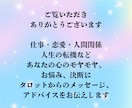 お仕事や恋愛、人間関係など霊感タロットで占います 日常で抱える様々な悩みや不安の解消にお役立ていただけます！ イメージ2
