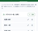 スプレッドシート連携アプリを販売します Googleログイン付！サポートなしBase44素材 イメージ7