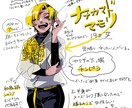 立ち絵描きます 【表情差分2つ付き】TRPG等のお供にもどうぞ！ イメージ9