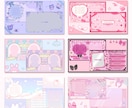 Vtuber様向け配信画面デザインお作りします あなただけのオリジナル画面で配信を彩るお手伝いいたします イメージ2
