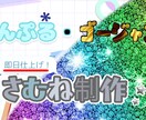 フリー素材または画像提供でサムネイル制作します サイズ指定で色々なサムネイルが作成可能です！ イメージ1