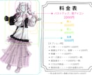 TRPG等の立ち絵イラスト制作します ▪︎最短納品３日▪︎表情差分3種まで無料！ イメージ2