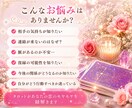 あの人の気持ちをタロットで丁寧に読み解きます お相手の本音や今後の流れをお伝えします イメージ2