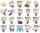 2頭身キャラスタンプ等作成します 2頭身ミニキャラスタンプの作成 イメージ1