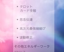 忘れられないあの人の気持ちを霊視鑑定します 復縁☆あの頃の二人に戻りたい。その想い諦めないでください イメージ3