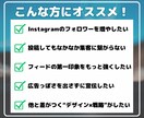 印象UP！映えるインスタ広告つくります あなたのアカウント、”広告塔”に進化させます！ イメージ3