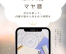 １日気軽にメッセージでお話します 縛られず、思い立ったときに聞いてほしい！ イメージ2