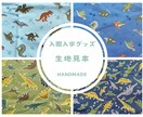 入園入学グッズ裁縫代行します 洋裁歴10年以上⭐︎ご希望の大きさでお作りします イメージ4