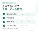 Excel・CSVのデータを整理します 500行×15列まで・整理3項目で3,000円 イメージ5