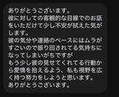 既読スルーの彼は何考えてる？タロット鑑定します なぜ返さない？既読スルーに隠された彼の本音を鑑定 イメージ6