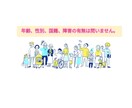 職場・家庭・人間関係等お悩み受付ています その時限り、その場しのぎの気休め、やっつけ対応は致しません イメージ3
