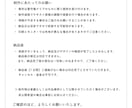 目に留まるチラシをデザインします おまかせ簡単オーダー！｜料金一律・修正は２回まで可能｜ イメージ3