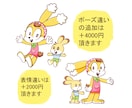 オリジナルキャラクターを制作します 商用可！HPやSNSアイコン、グッズ制作などに！ イメージ4
