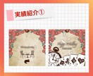 結婚式アイテムを美しくデザインします 大切な結婚式を華やかに彩るデザインをお届け！ イメージ4