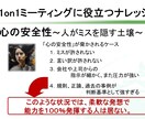 1on1ミーティング研修テキストを提供します コーチングスキルの基礎を使って1on1のレベルを引き上げる！ イメージ4