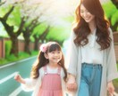 お子さまのトリセツを作成します 個性を輝かせるカギ、ホロスコープで一緒に見つけましょう イメージ1