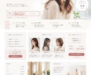 制作会社品質で、設計からサイト制作を一貫対応します 目的×役割×ユーザー視点からCXを踏まえたWebサイト制作 イメージ9