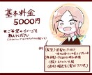 デジタルソフトで水彩風アイコン制作します あたたかいタッチと色彩であなたの魅力を表現します イメージ2