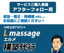 ご購入様へ★アフターフォロー致します 過去にお取引頂いた方の「アフターフォロー専用ページ」です イメージ1