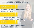 分かりやすく伝わるビジネス資料を作成します 現役企画職が分かりやすく伝わりやすいビジネス資料手伝います イメージ3