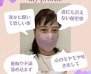 愚痴りたい♪ 自慢したい♪ お聞きします 秘密厳守　ストレス発散のお手伝　あなたの心に寄り添います イメージ1