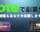 アクセス数が稼げるサムネイルを作成します たったの10,000円であなたの記事を見られる記事に変えます イメージ3