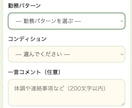 月額利用料0円で業務Webシステムを開発します 無料デモ作成！なんでもOK、全てWEBシステムにします。 イメージ3