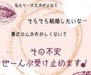 彼は運命の相手？隠し事ある？お付き合い鑑定します ８月末まで☆１週間分のアドバイスカレンダー付き☆ イメージ2
