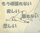 リピーター様限定✨10分間チャットでおはなしします リピーター様へ。ちょっと話したいとき、ぜひご利用ください。 イメージ3