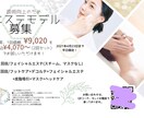 低価格でお洒落なチラシ作成いたします 起業、開業でチラシ作成を急がれている方へ イメージ2
