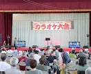 東北｜音響・ステージ運営・機材レンタルも承ります お任せください！現場経験豊富な音響・ステージ技術者が対応 イメージ3