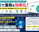 AIとCodexで業務効率化の仕組みを作ります ChatGPT・GAS・GWSで業務を効率化します イメージ1