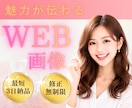 広告バナー・SNS画像制作しますます クリックされるデザインを制作します イメージ1