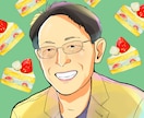 SNSアイコンイラストお描きします カラフルな”にじいろ”のイラストで癒しと元気をお届けします。 イメージ6