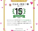 アメブロに関する相談承ります アメブロの事で困ったら問い合わせください。 イメージ1